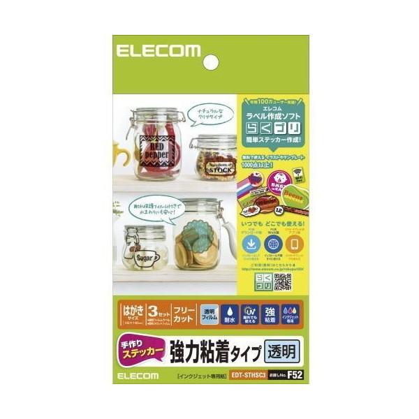 XebJ[ ELECOM GR EDT-STHSC3 S nKL  t[Jbg h CNWFbgp 3Zbg