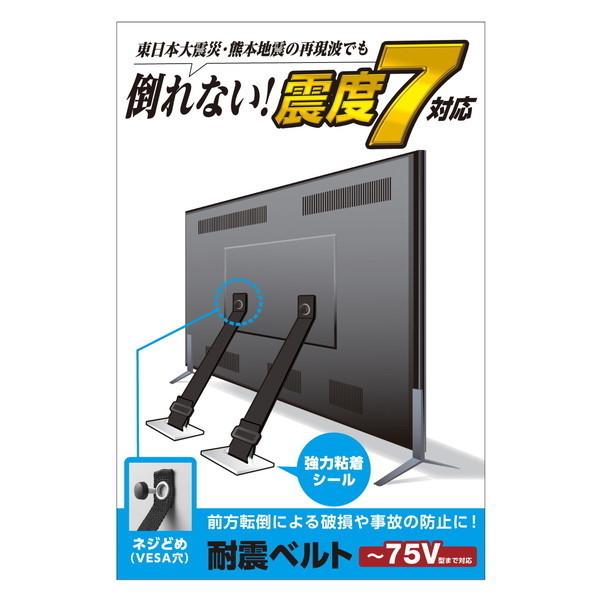 家具転倒防止用品 Vesaの人気商品・通販・価格比較 - 価格.com 家具転倒防止用品 Vesaの人気商品・通販・価格比較 - 価格.com