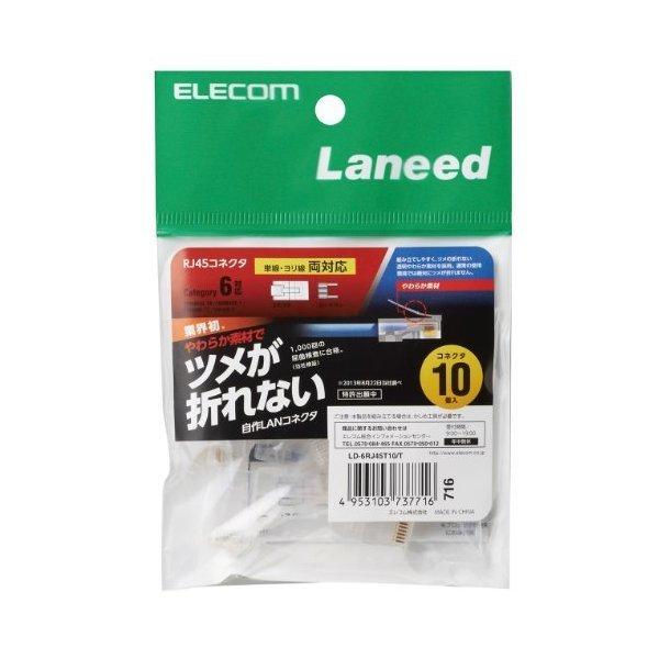LANRlN^ ELECOM GR LD-6RJ45T10/T RJ45RlN^ Cat6Ή 10