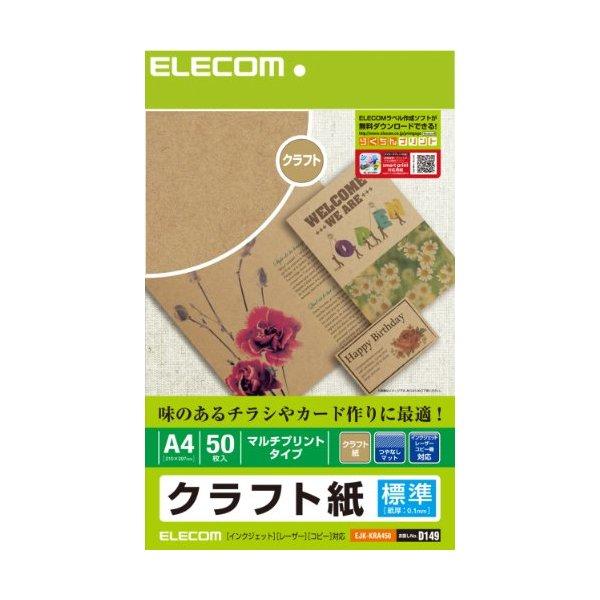 v^p ELECOM GR EJK-KRA450 Ntg(WEA4TCY) 50