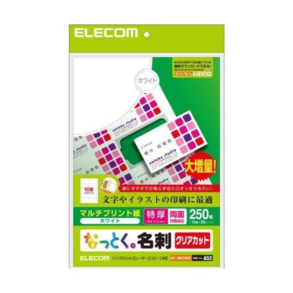 ���h�p�� ELECOM �G���R�� MT-JMK3WNZ �Ȃ��Ƃ����h �N���A�J�b�g���h�p�� ���� 250��