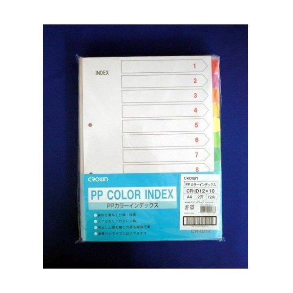 1318-CR-ID-12X10 PPJ[CfbNXA4 12R10g