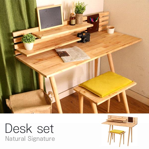 不二貿易 ナチュラルシグネイチャーデスクセット