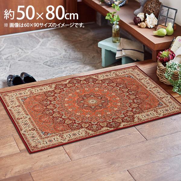  240614060 O~̐􂦂錺փ}bg vVA 50x80cm [J[