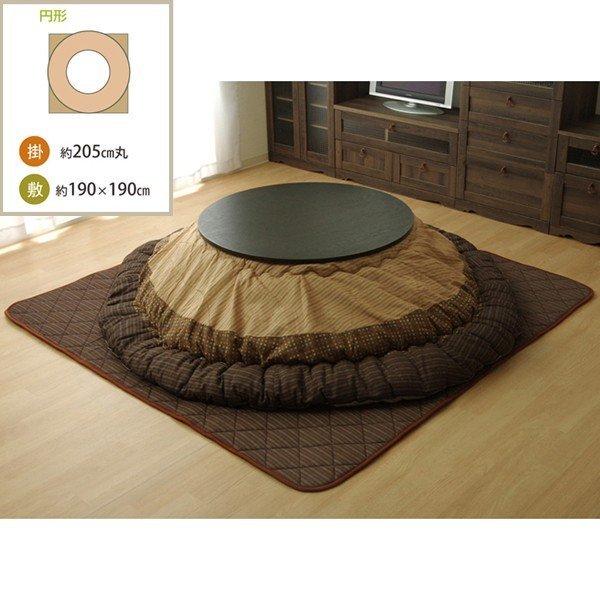 CPqRER[|[V 1151240060601 zc ی^ |~Zbg  w䂩x uE 205cm(|^Cv) [J[