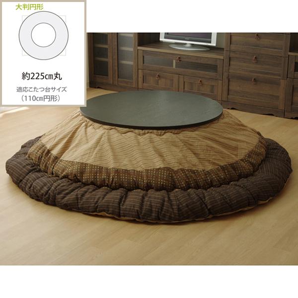 CPqRER[|[V 1151240060703 zc ی^ |Pi  w䂩x uE 225cm(|^Cv) [J[