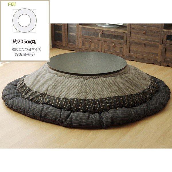 CPqRER[|[V 1151240030603 zc ی^ |Pi  w䂩x ubN 205cm(|^Cv) [J[