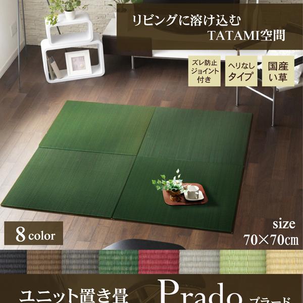 CPqRER[|[V 1110760080408 Y u jbg n J[ Vv v[h _[NO[ 70×70cm×1.7cm Pi [J[