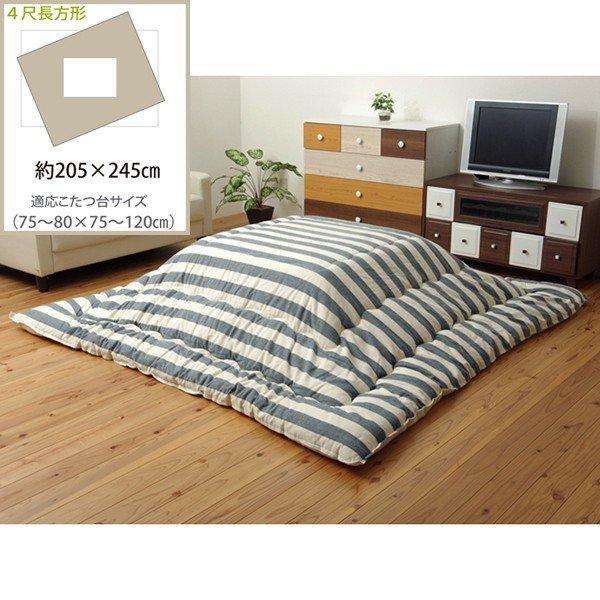 CPqRER[|[V 1151000190203 zc ` |Pi Ch i` J lCr[ 205×245cm |^Cv [J[