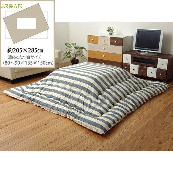 CPqRER[|[V 1151000190303 zc `  |Pi Ch i` J lCr[ 205×285cm |^Cv [J[