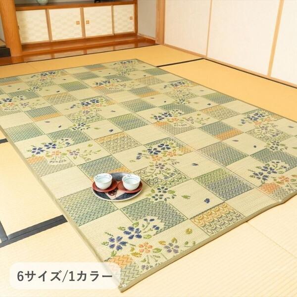 イケヒコ・コーポレーション 1030970120102 敷物 ラグ・カーペット