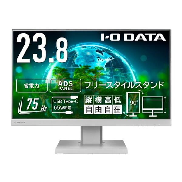 めい】I-O DATA E24 23.8型 ワイド液晶ディスプレイ LCD-AH241ED