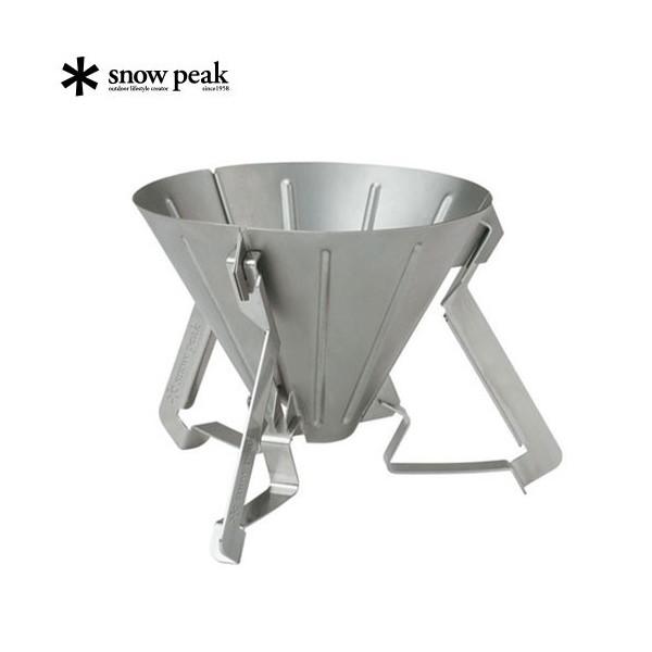 snow peak（スノーピーク） フィールドバリスタ ドリッパー アウトドア