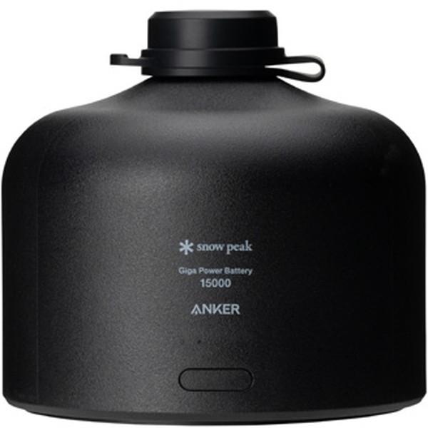 スノーピーク　ギガパワーランタンTL ギガパワーバッテリー15000 ギガパワーバッテリー 15000| スノーピーク(Snow Peak)