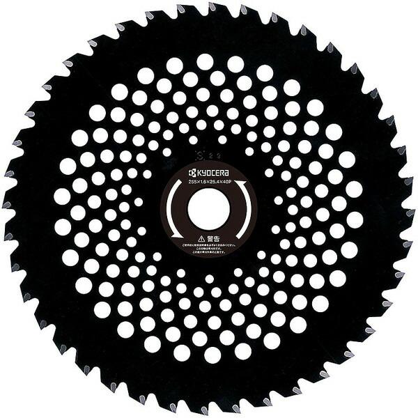 KYOCERA（京セラ） 4900704 高耐久(薄刃)チップソー 255mm : 総合通販