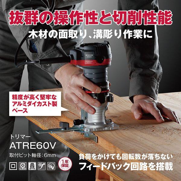 KYOCERA 京セラ ATRE60V トリマー : 総合通販PREMOA Yahoo!店 - 通販 