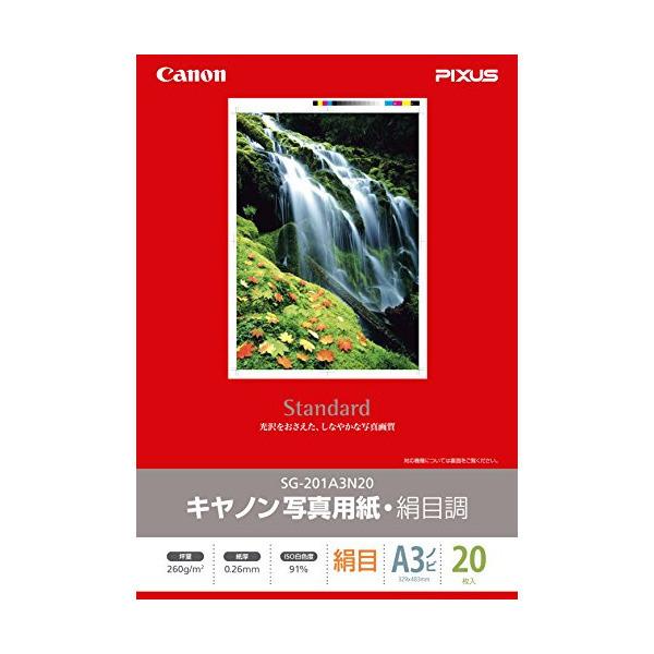CANON Lm ʐ^p ڒ iA3mrE20j SG-201A3N20
