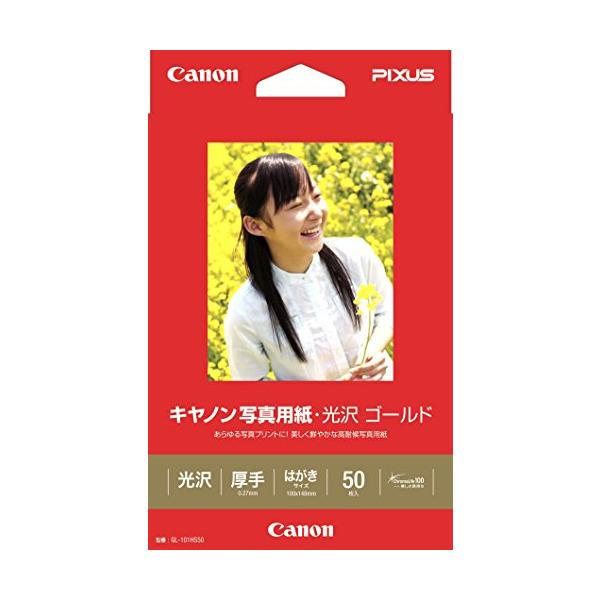 CANON Lm GL-101HS50 mLmʐ^pE S[h ͂TCY 50n