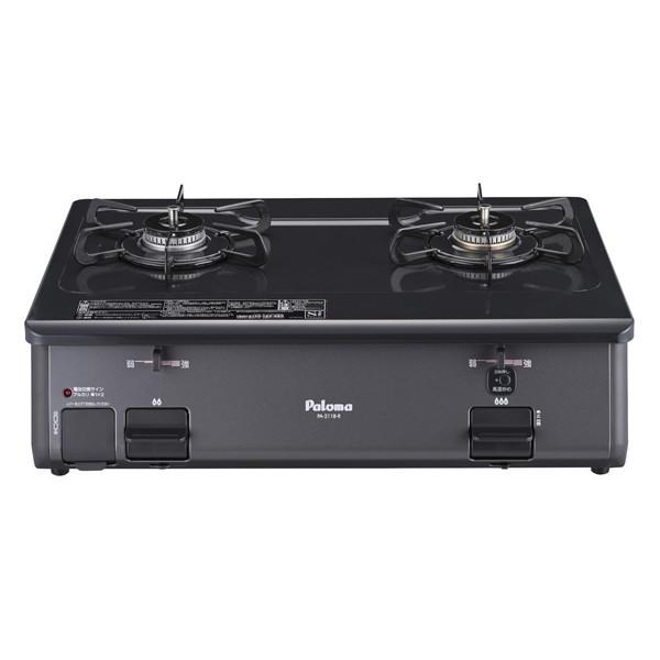 パロマ PA-211B-R-LP ガスコンロ (プロパンガス用・2口・右強火力 