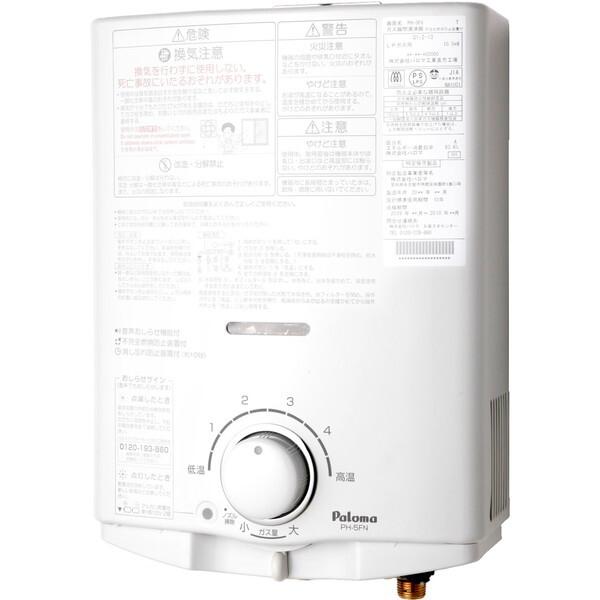 パロマ（Paloma） PH-5FN-LP ガス小型湯沸器 (プロパンガス用・先止式 