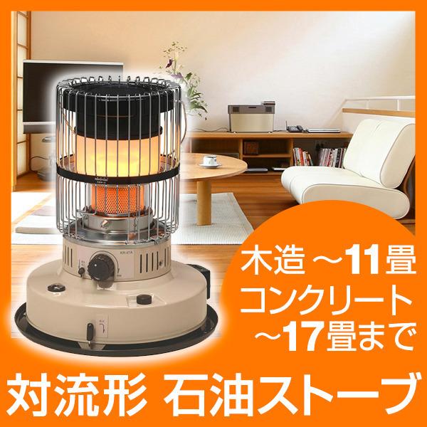 kr-47a(c)の人気商品・通販・価格比較 - 価格.com kr-47a(c)の人気商品・通販・価格比較 - 価格.com