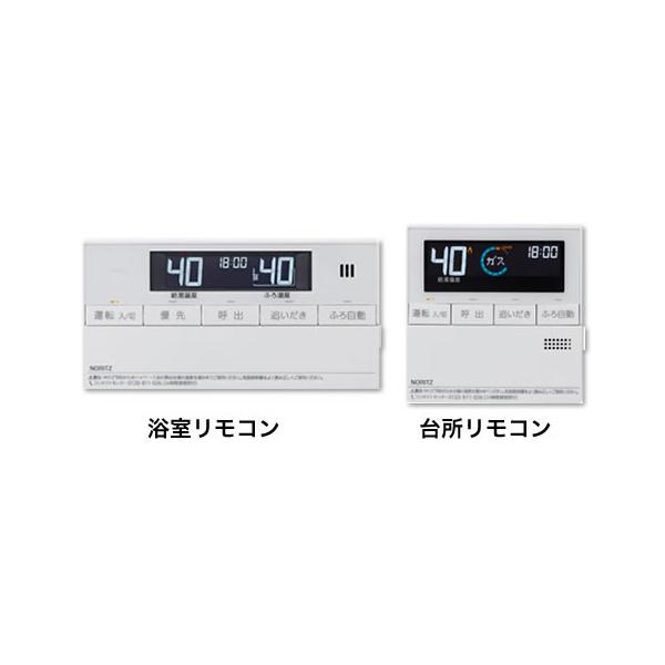 ノーリツ（NORITZ） NORITZ RC-J101Pマルチセット エネルック ガス給湯