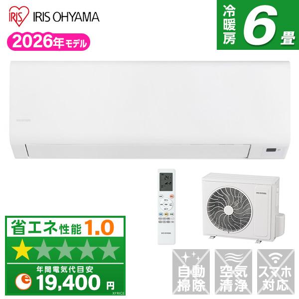 IRIS OHYAMA（アイリスオーヤマ） エアコン 6畳 冷暖房 工事対応可能 S