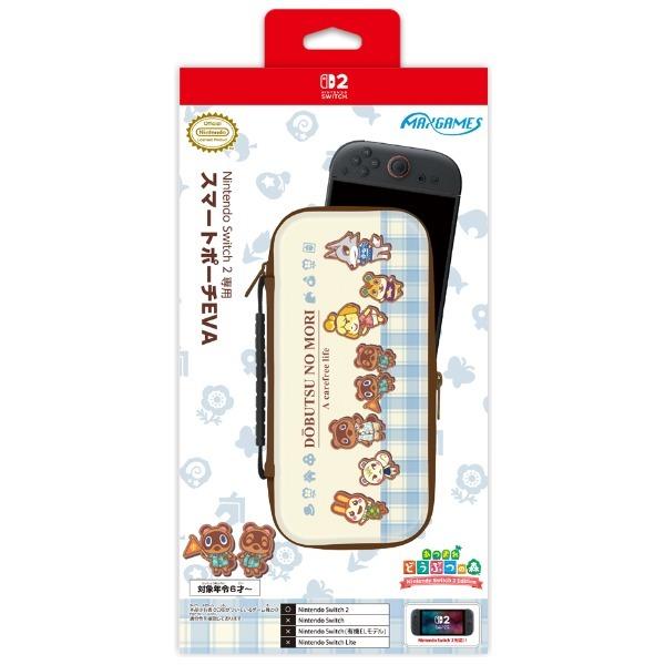 マックスゲームズ Nintendo Switch 2 専用スマートポーチEVA あつまれ どうぶつの森 ギンガムチェックver.
