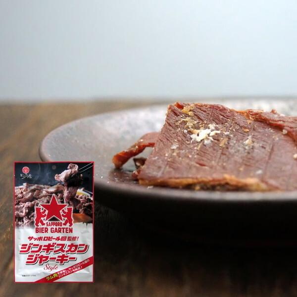 江戸屋 ジンギスカンジャーキー 24g おつまみ つまみ お酒 酒のつまみ 酒の肴 美味しい