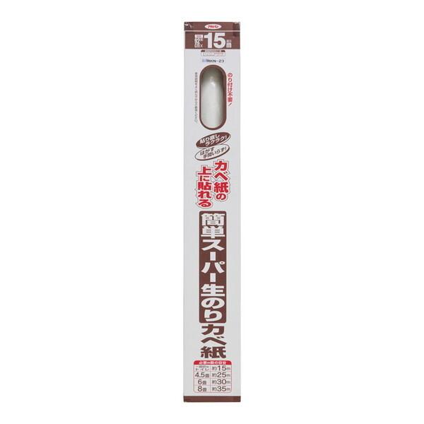 アサヒペン 簡単スーパー生のりカベ紙 壁紙 幅92cm×長さ15m RKN-23 爆買 : aDsMarket ヤフー店 - 通販 -  Yahoo!ショッピング アサヒペン 簡単スーパー生のりカベ紙 92cmX15m RKN-23
