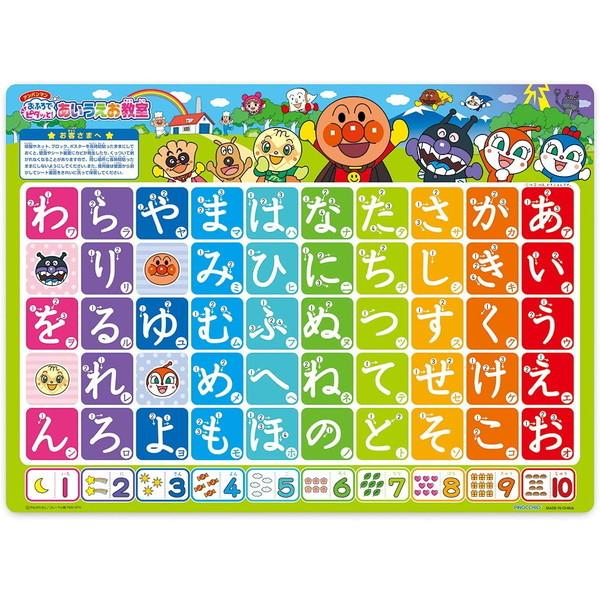 AKc} Ap} ӂŃs^b! LbY ǂ av[g ߋ Mtg