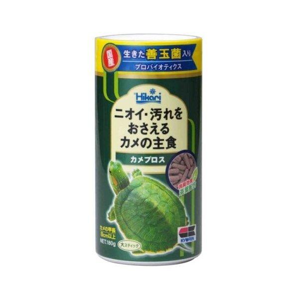 カメプロスの人気商品・通販・価格比較 - 価格.com カメプロスの人気商品・通販・価格比較 - 価格.com