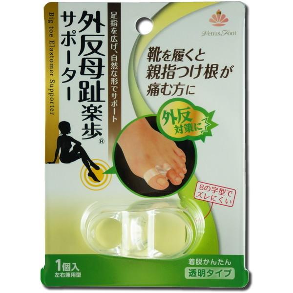 ،Y B[iXtbg(Venus Foot) OyT|[^[ 1