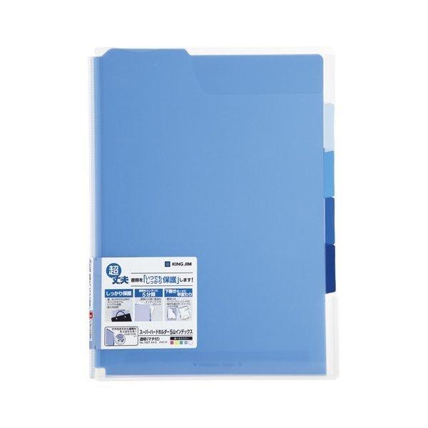 KING JIM X[p[n[hz_[ 5RCfbNX (}`t)  766T