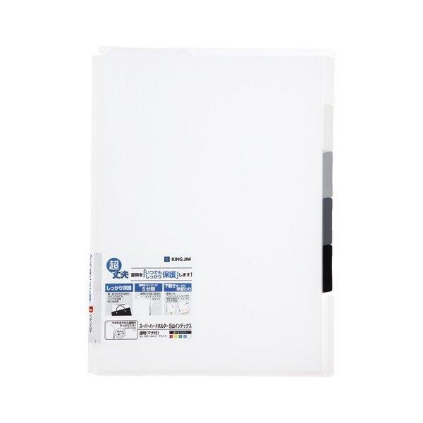 KING JIM X[p[n[hz_[ 5RCfbNX (}`t)  766T