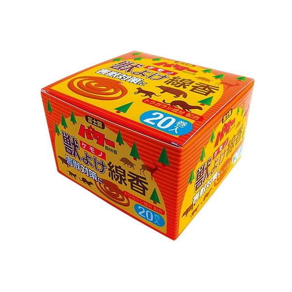 児玉兄弟商会 富士錦 獣よけ線香 20巻入 : 4971833010121 : 総合通販