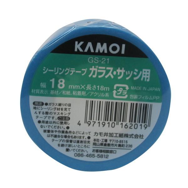カモ井（KAMOI） No.G-21 マスキングテープ(ガラスシーリング用) 18mm