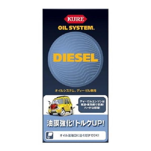 KURE　エンジンオイル添加剤 呉工業（KURE） エンジンオイル添加剤 OS ディープクリアN（直送品