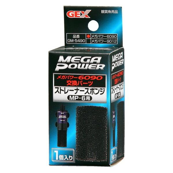 WFbNX GM-5490 Xg[i[X|W MP-6p (1) Kp[p[c