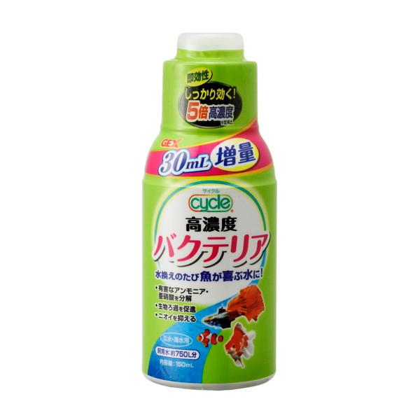 他サイト： ジェックス GEX サイクル 120ml 観賞魚用品の商品画像