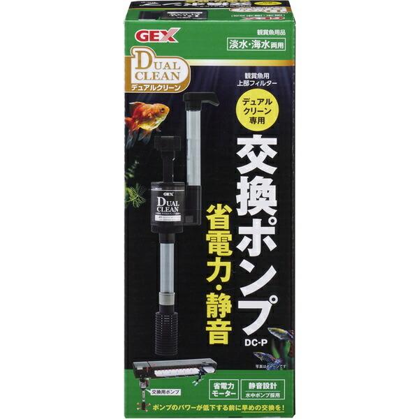 WFbNX fAN[p|v DC-P [J[