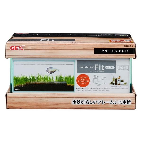 他サイト： ジェックス グラステリアフィット200LOWの商品画像