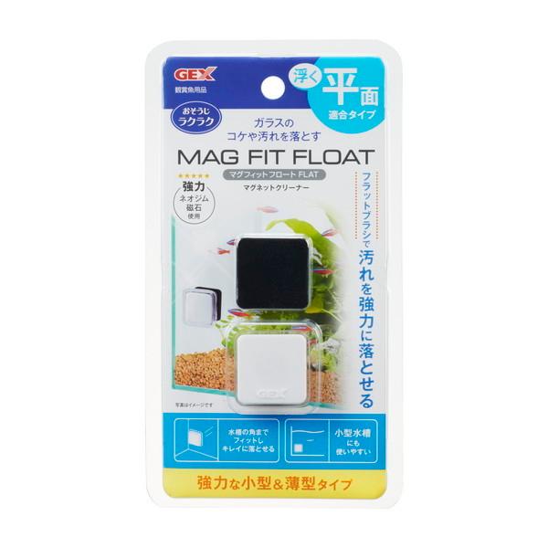 他サイト： ジェックス マグフィットフロート FLAT 1セットの商品画像