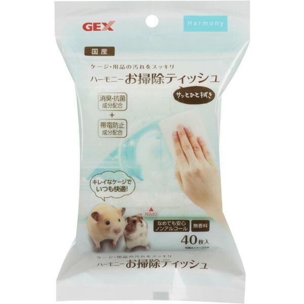 他サイト： ジェックス ハーモニーお掃除ティッシュ 40枚の商品画像