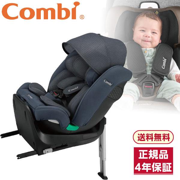 るー専用 Combi（コンビ） クルムーヴ ロング R129 エッグショック EA ブルー BL