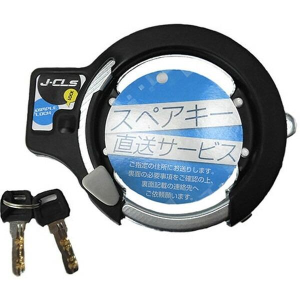 がら 5枚 サギサカ（SAGISAKA） 43651 リング錠 WO型用 ブラック : 総合通販