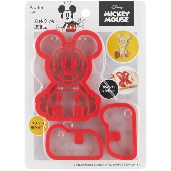 スケーター DCN1 ミッキーマウス ディズニー 立体型 クッキー抜き型