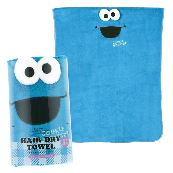 スケーター TOH1 クッキーモンスター 吸水速乾 ヘアドライタオル