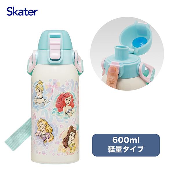 他サイト： スケーター STCH6 プリンセス25 ディズニー 子供用 ステンレス 水筒 直飲み 600ml 女の子 子供に優しい軽量タイプ 保冷専用 キッズの商品画像
