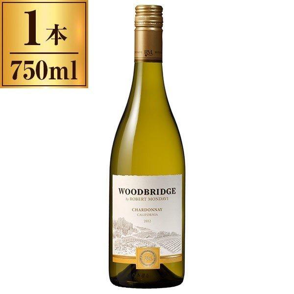 ロバート・モンダヴィ ウッドブリッジ シャルドネ 750ml : 総合通販